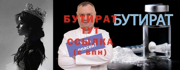 мефедрон Богданович