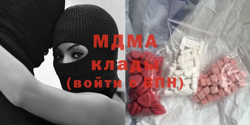 MDMA Molly  даркнет сайт  Сорочинск 